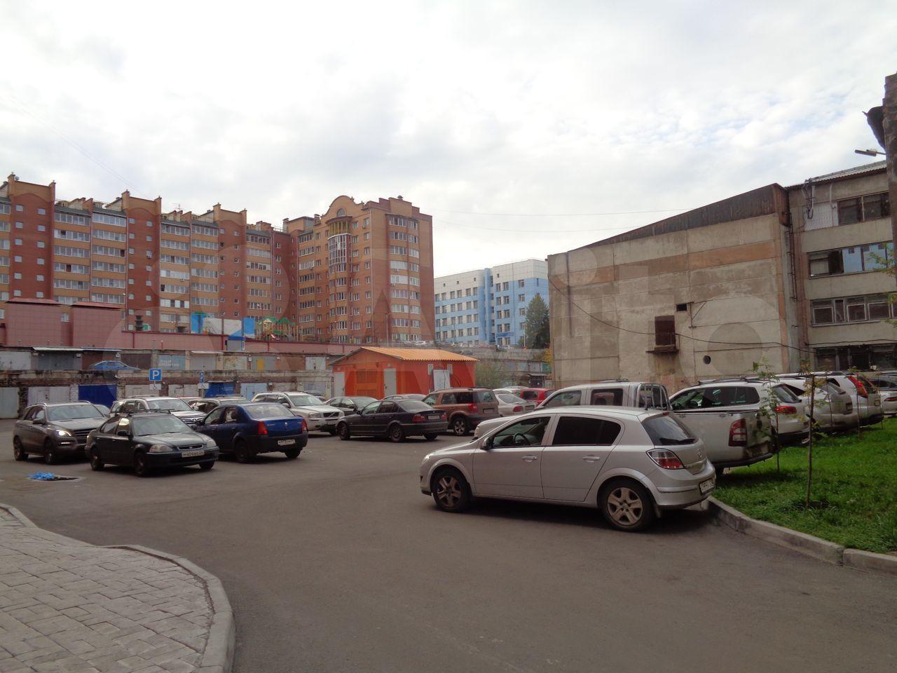 Рябиновый Сад Красноярск Купить